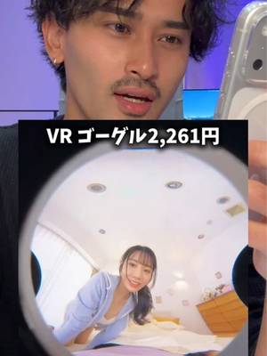 Is this really reliable? TikTok video