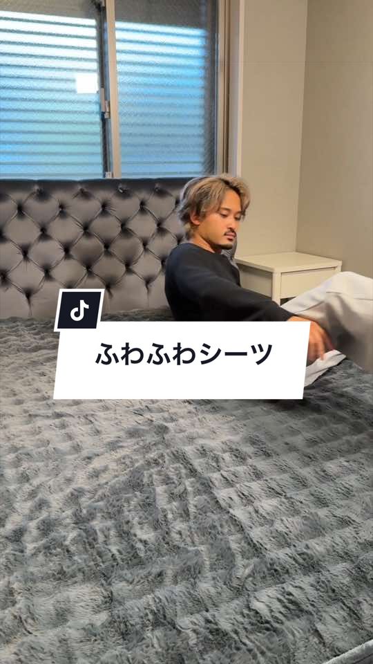This is not a fluffy blanket, but a fluffy sheet. TikTok video