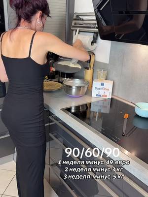 90/60/90 Week 1 minus 49 euros Week 2 minus 3 kg Week 3 minus 5 kg TikTok video
