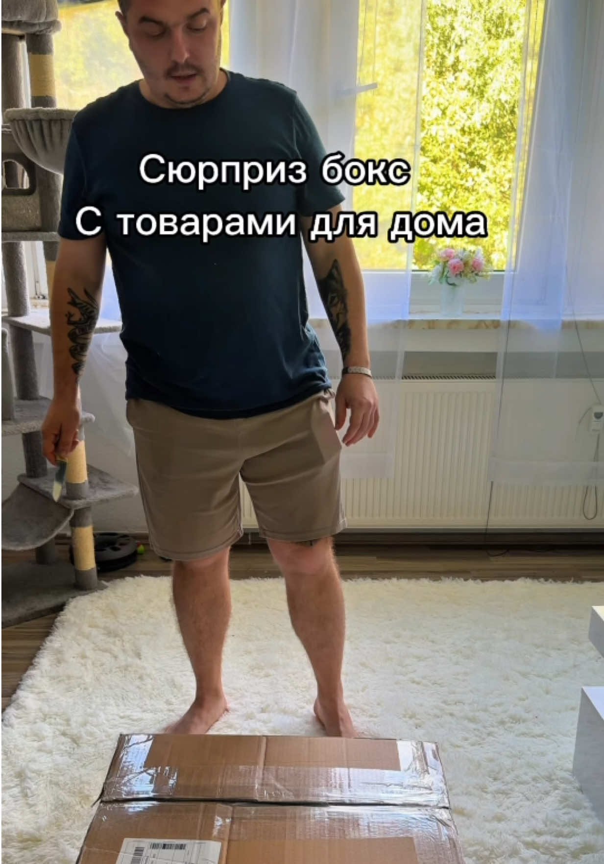 Surprise box with goods for home TikTok video