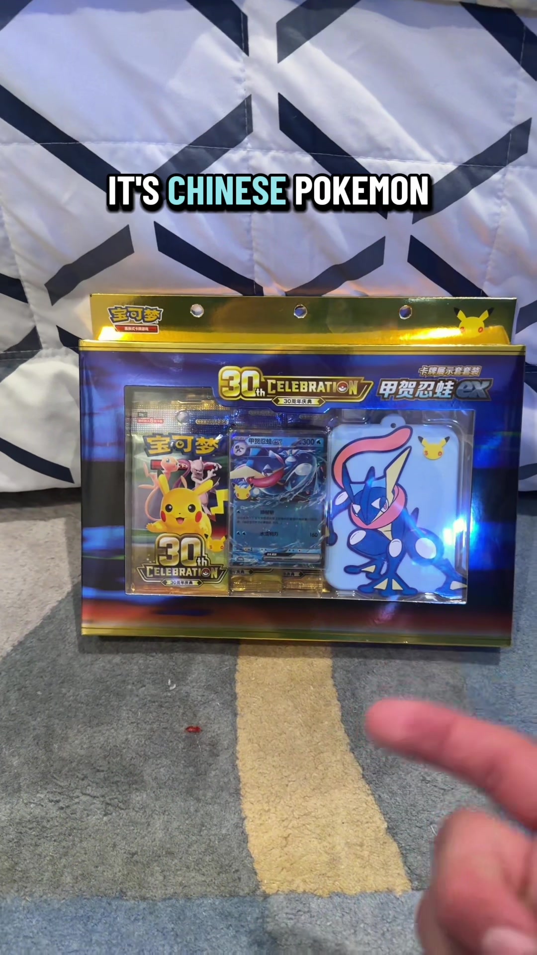 Y'ALL, I JUST A HACK FOR BUYING POKEMON CARDS. TikTok video