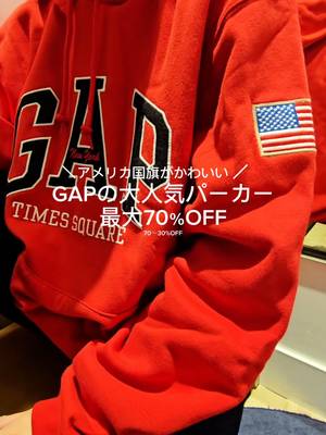 If you don't buy soon, it will sell out Cute American flag GAP popular hoodie Up to… TikTok video