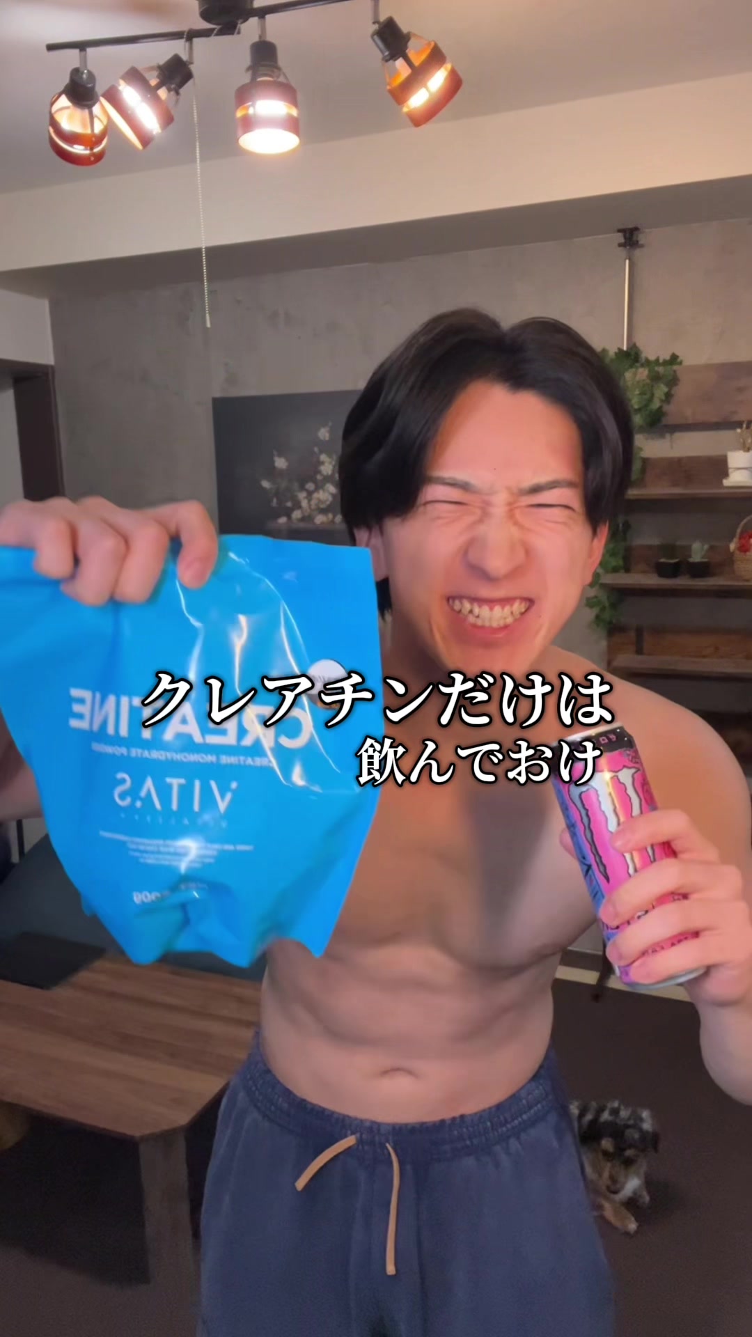 Everyone who works hard on strength training must take creatine. TikTok video