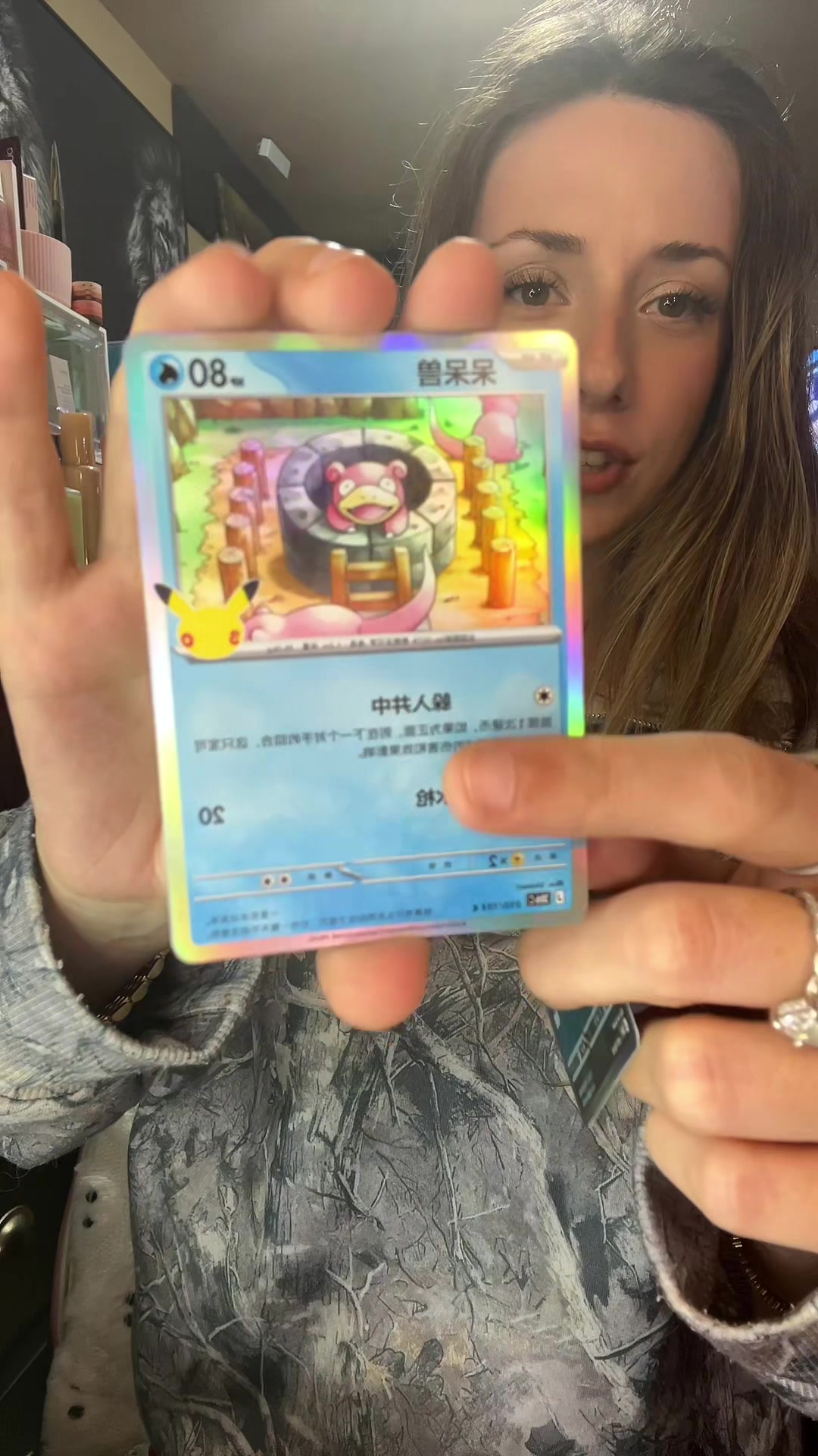Our Pokémon 30th anniversary collection, let's tear open a pack from it. TikTok video