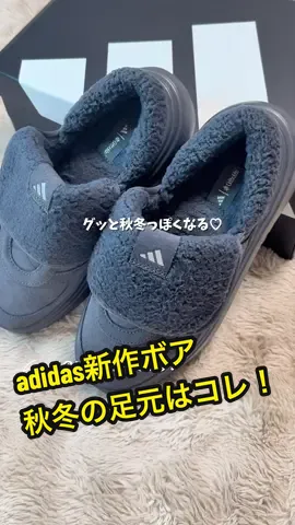 This autumn and winter, I'll probably only wear these! TikTok video