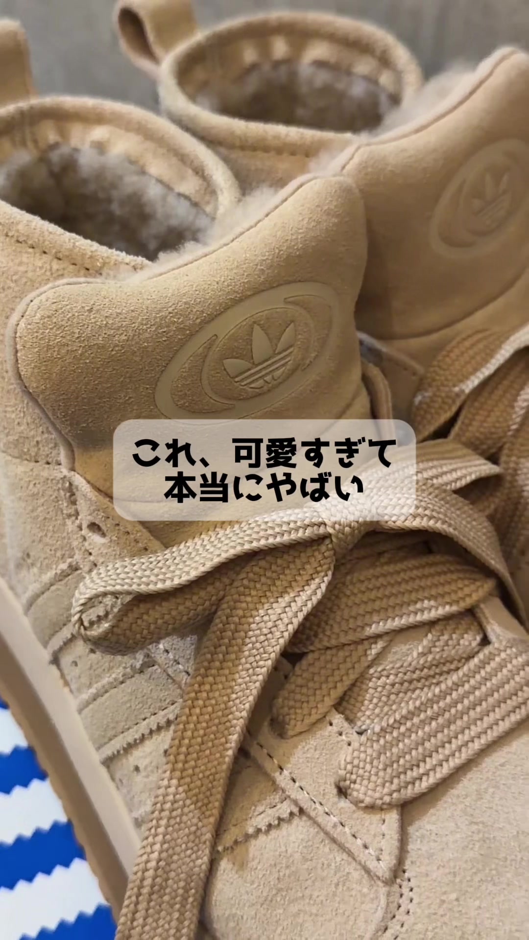 This is so cute it's crazy / I finally got the fluffy Adidas shoes I've always… TikTok video