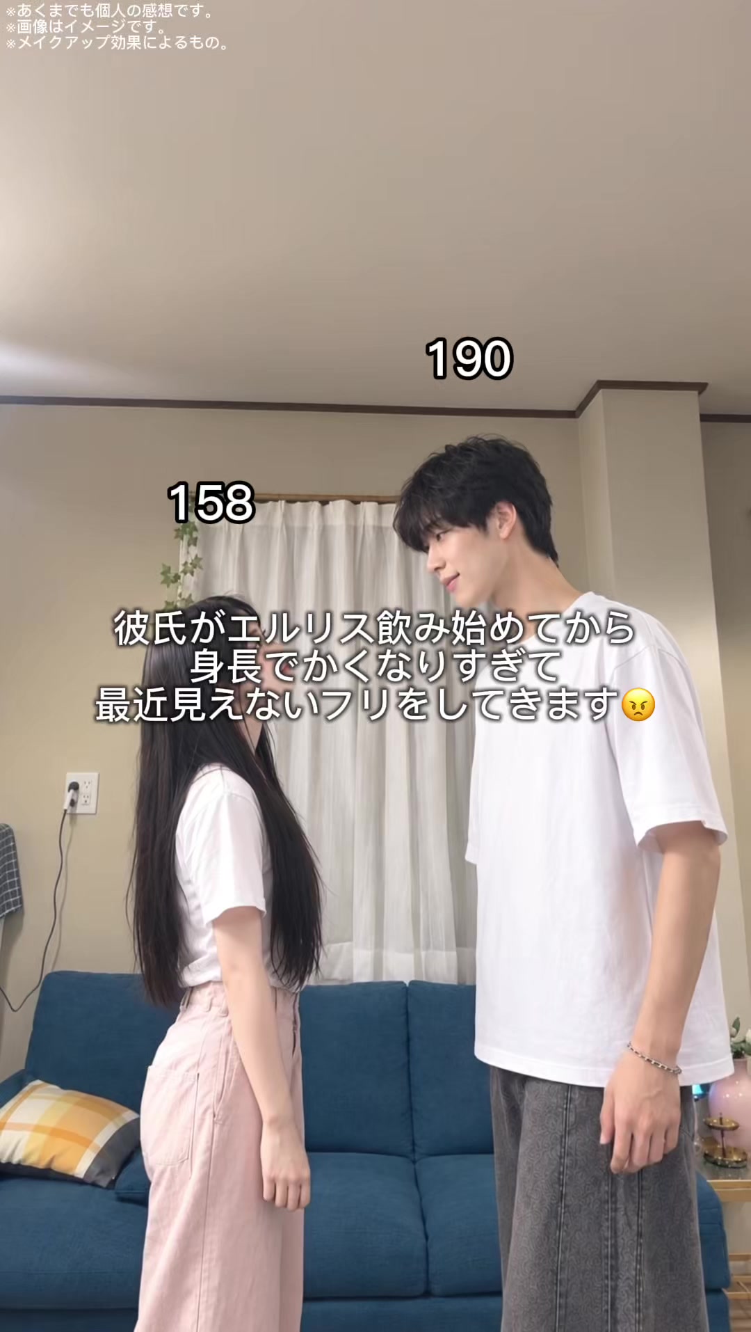 Since my boyfriend started taking Ellis, he got so tall that he recently started… TikTok video