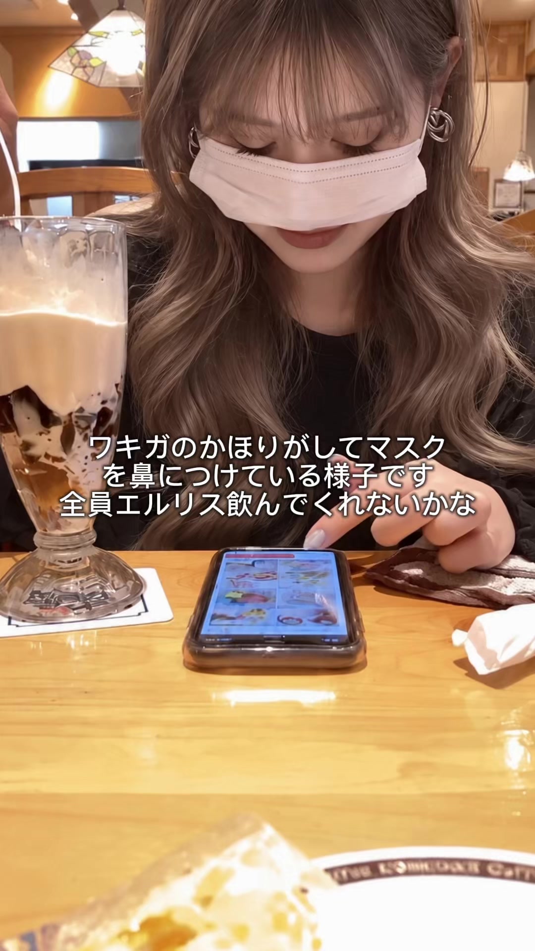 The scene of holding mask to nose because of underarm odor. TikTok video