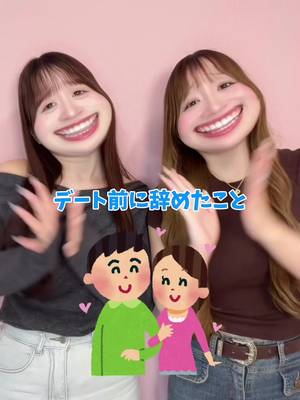 Things I quit before a date: Treating facial vellus hair → it causes rough skin;… TikTok video