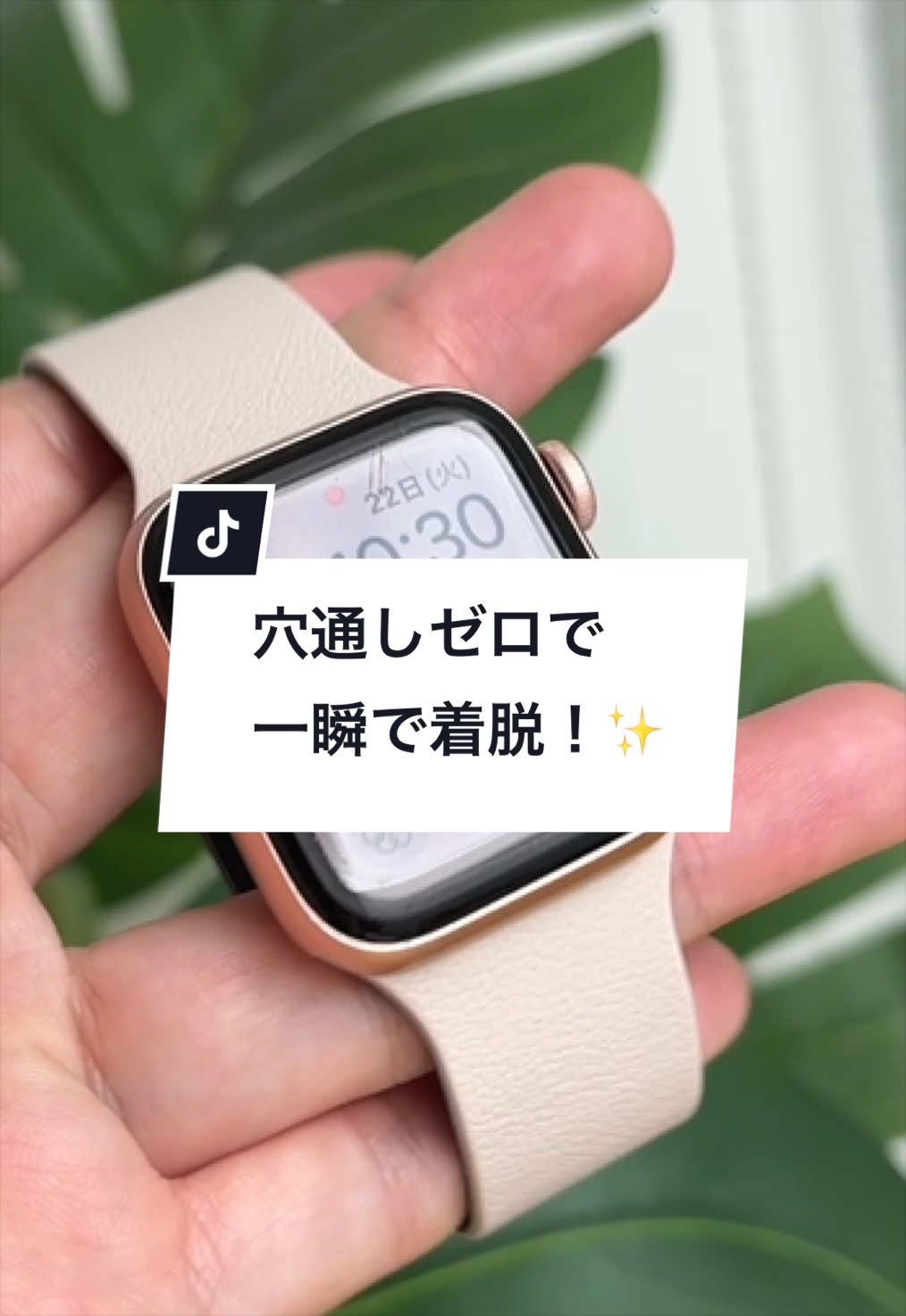 Bạn biết MOFT có bán trên TikTok chưa? TikTok video