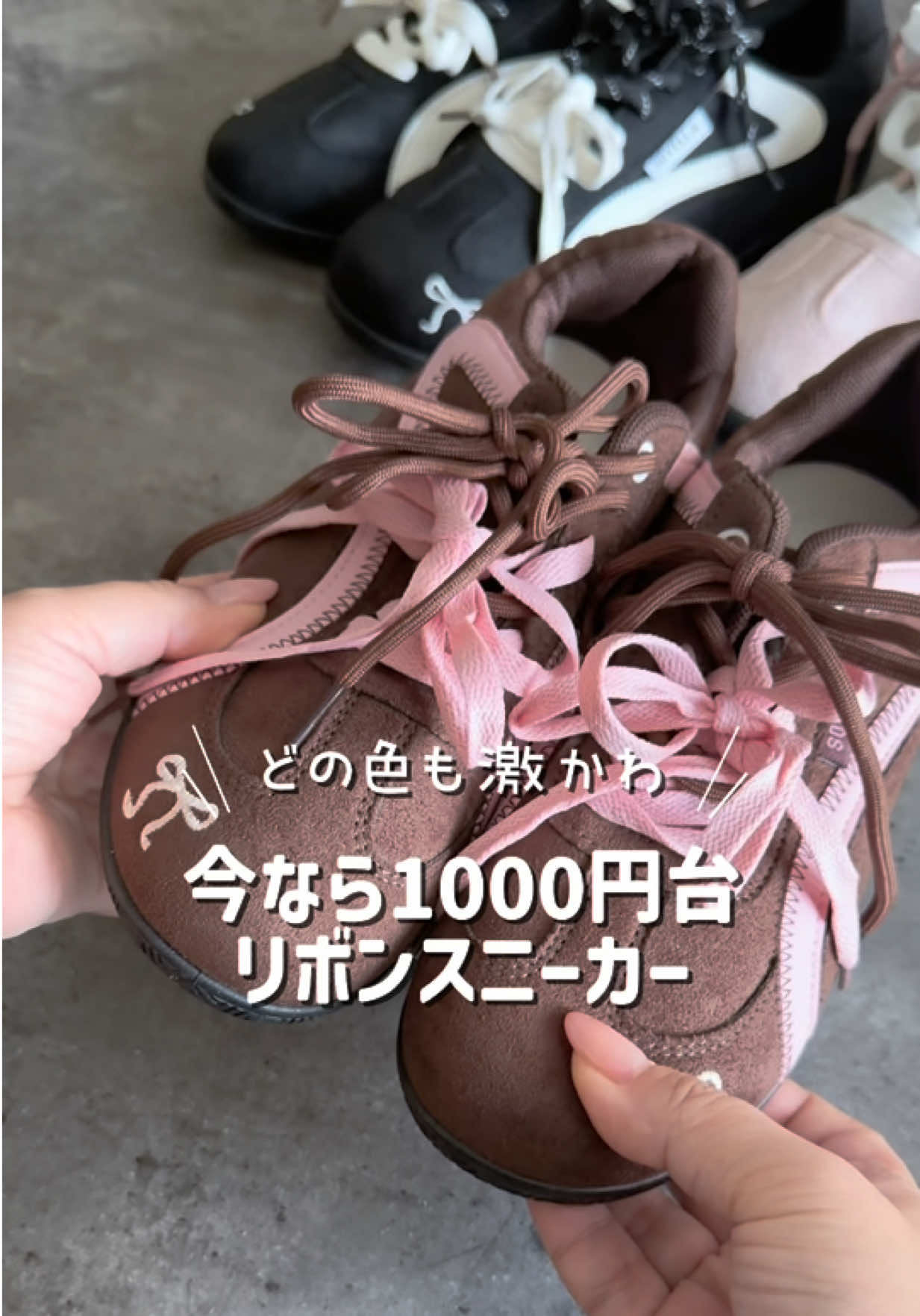 Ribbon sneakers under 1000 yen now All colors are super cute Brown×Pink Black×White… TikTok video