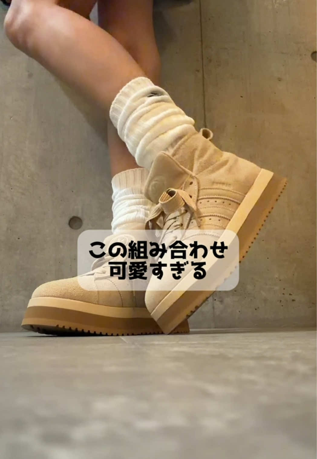 This combo is too cute / adidas loose socks TikTok video