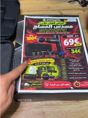 원래 169€, 69€였다가 지금은 34€ TikTok video
