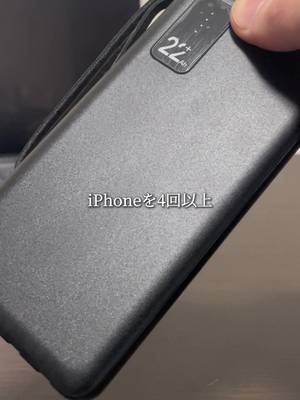 More than 4 full charges for iPhone Now only more than 50% off With large capacity… TikTok video
