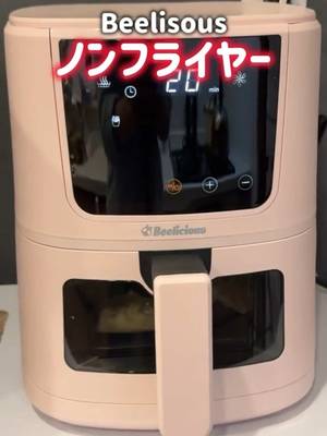 For people caring about calories / who want to reduce daily oil intake, oil-free… TikTok video