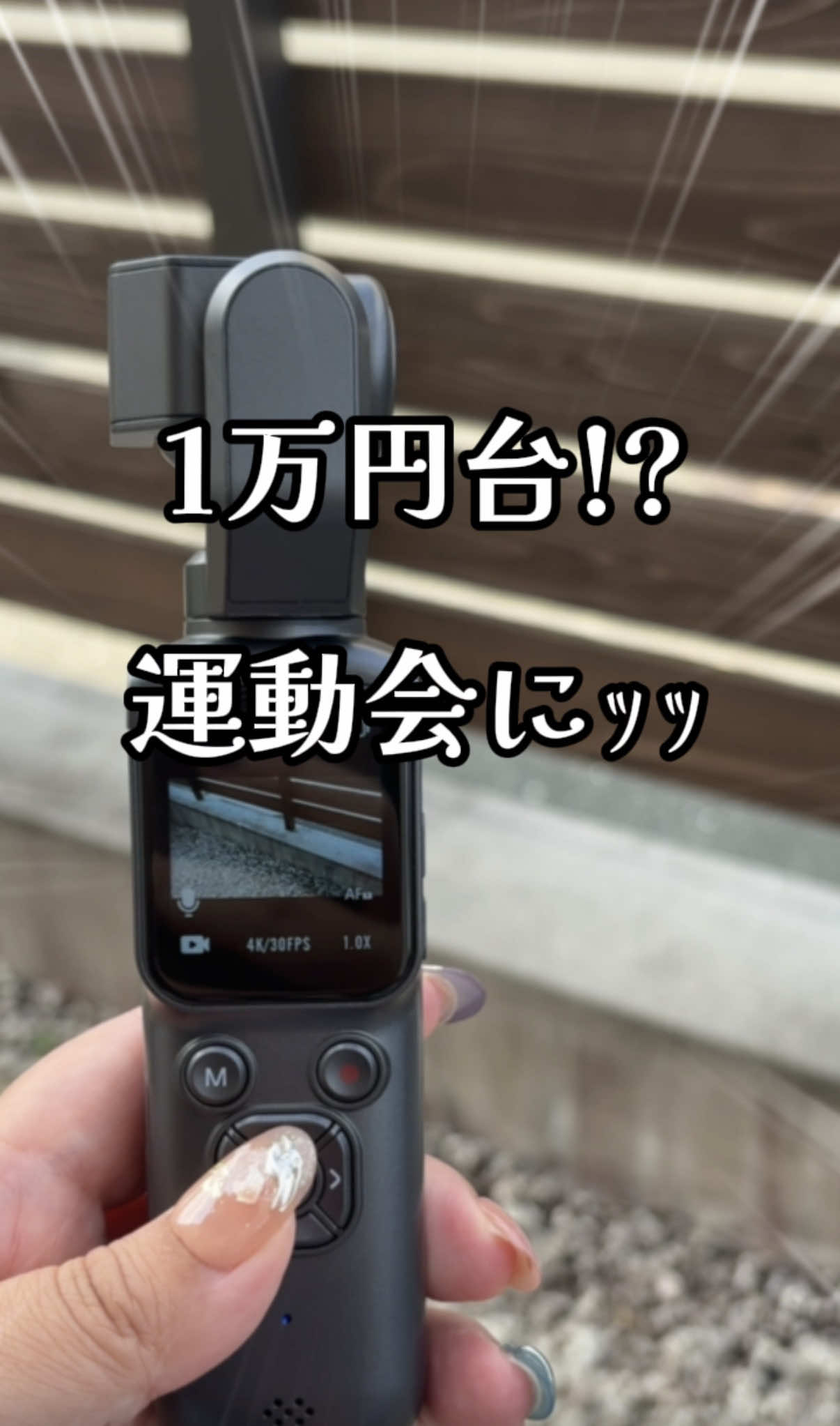 Perfekt fürs Sportfest: 4K-Kamera mit Gimbal für unter 10.000 Yen TikTok video