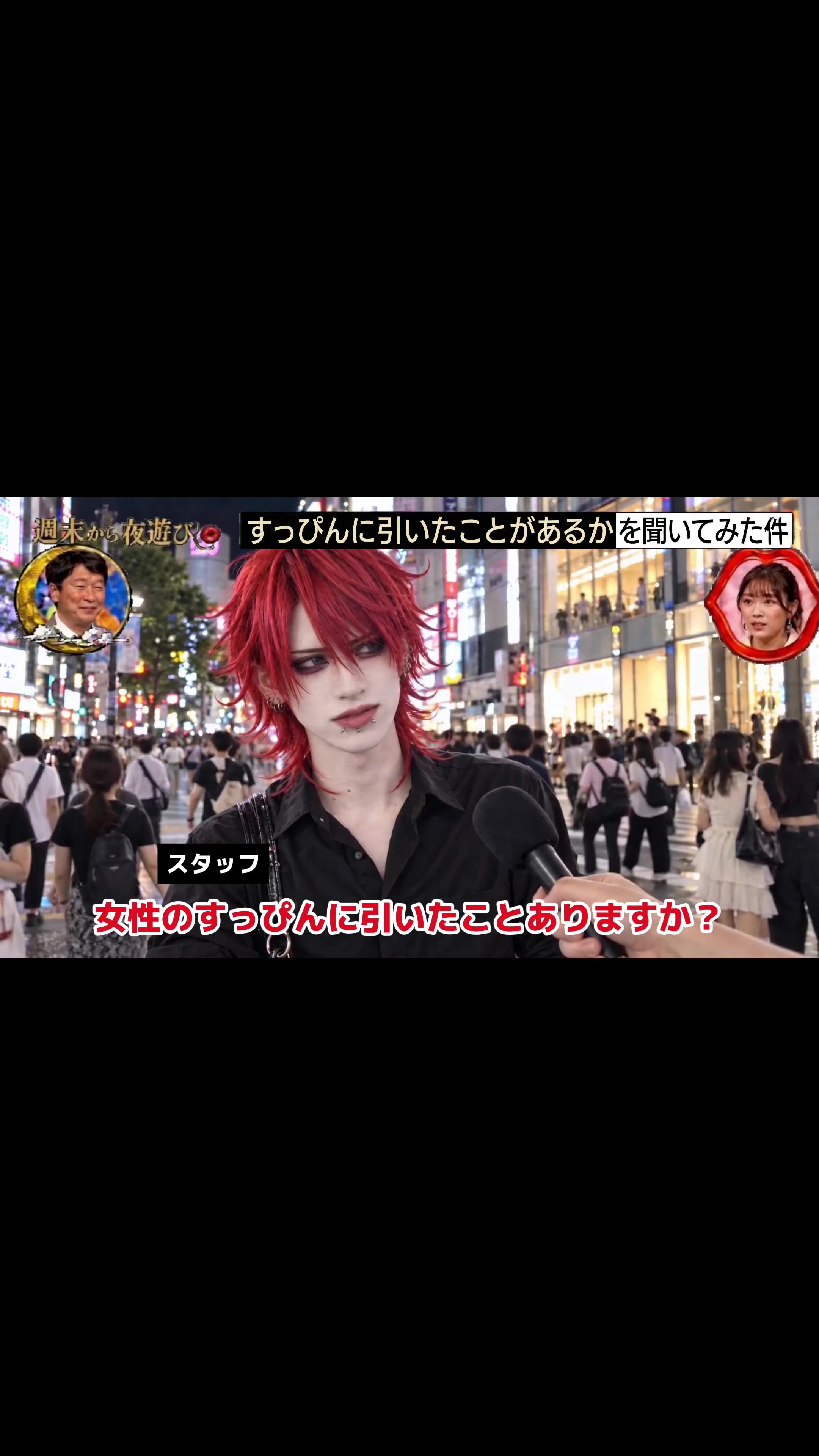 Asked about being shocked by bare skin / Huge boomerang / Look who's talking TikTok video