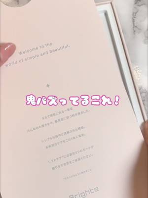 이거 엄청 유행 중이에요! TikTok video