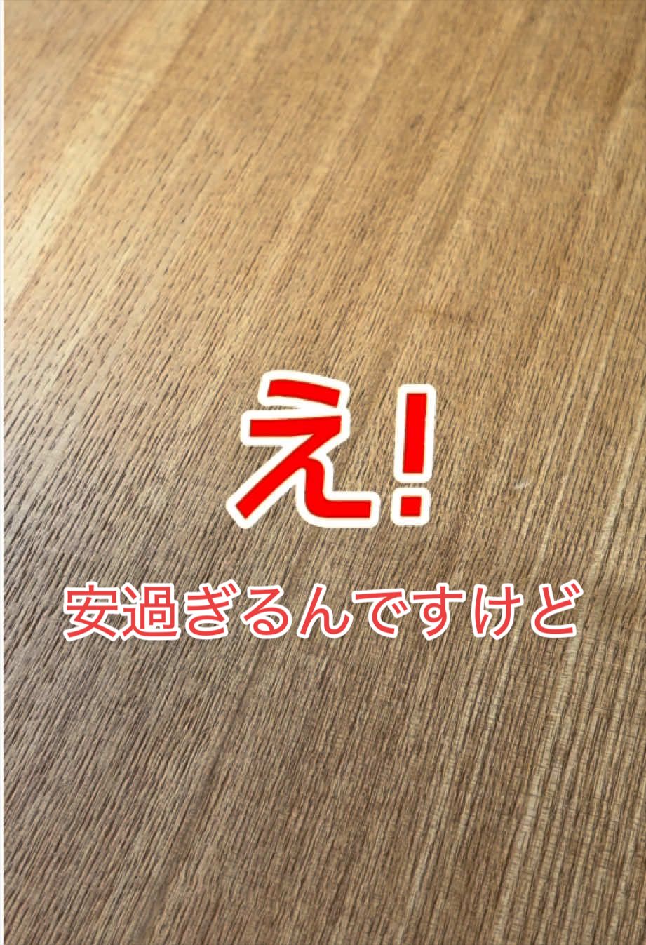어? TikTok video