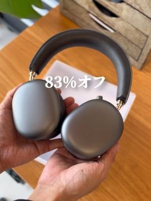 Past best bug sale! TikTok video