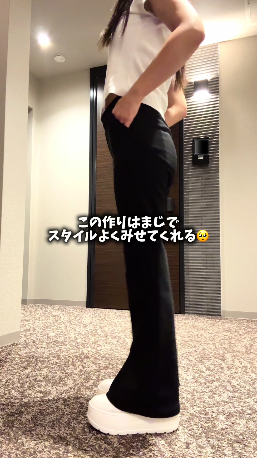누구나 멋스럽게 입는 바지! TikTok video