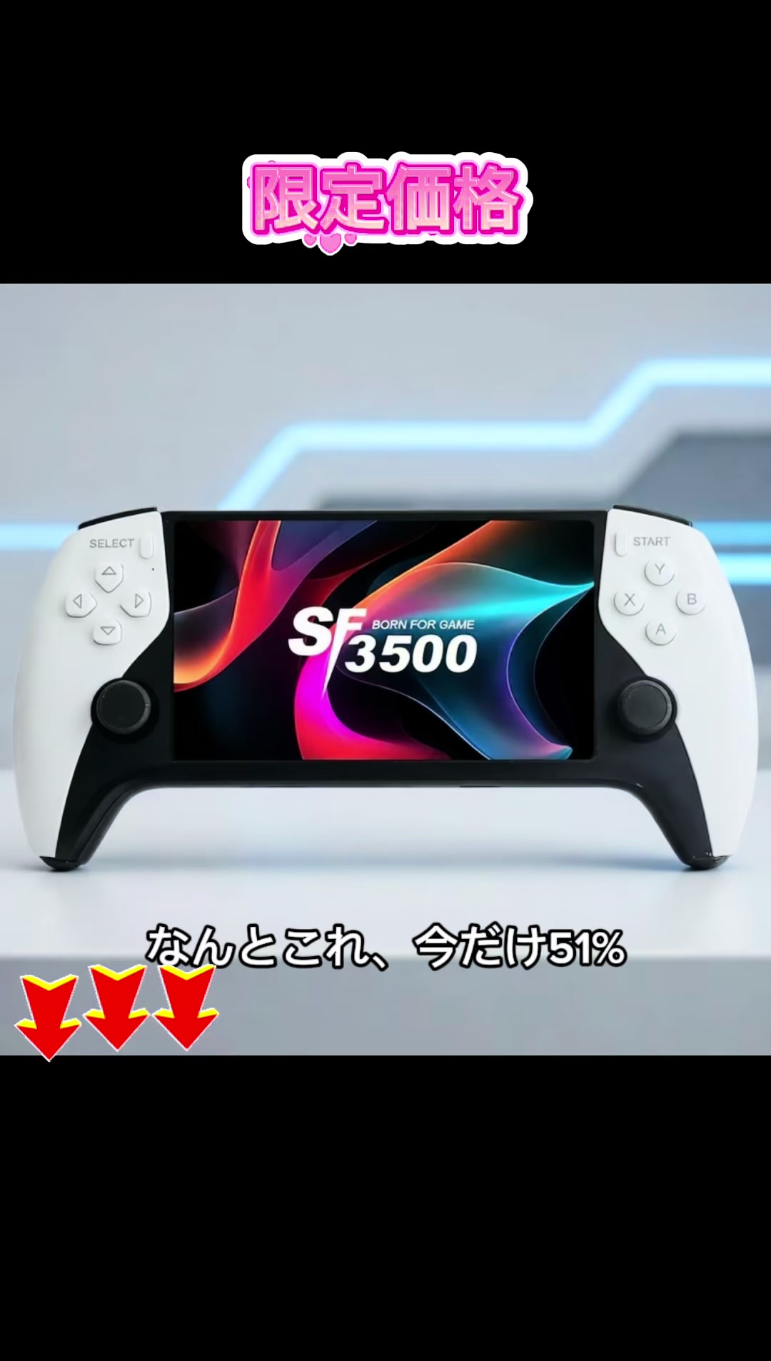 Limited Price, Full HD Connection, High Resolution TV Output, Ultra Hard Full… TikTok video