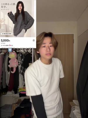 This is rhythmic vocalization from the background music with no clear translatable… TikTok video