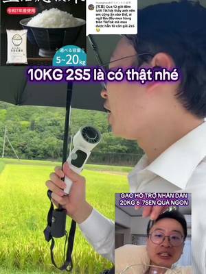 Life Support Rice Produced in Reiwa 7 Selectable Capacity 5~20kg 10KG 2S5 is real… TikTok video