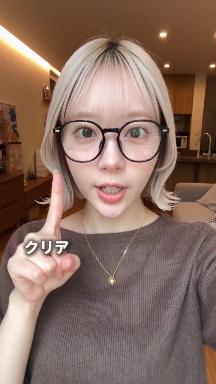 Same glasses? TikTok video