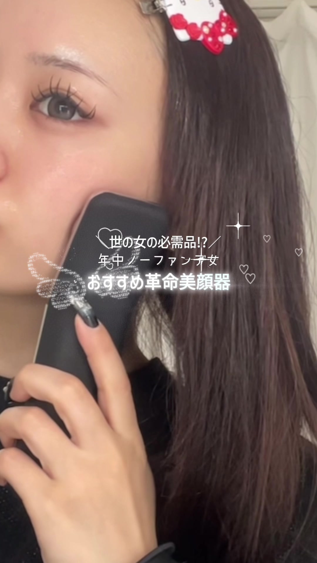 A must-have for women!? TikTok video