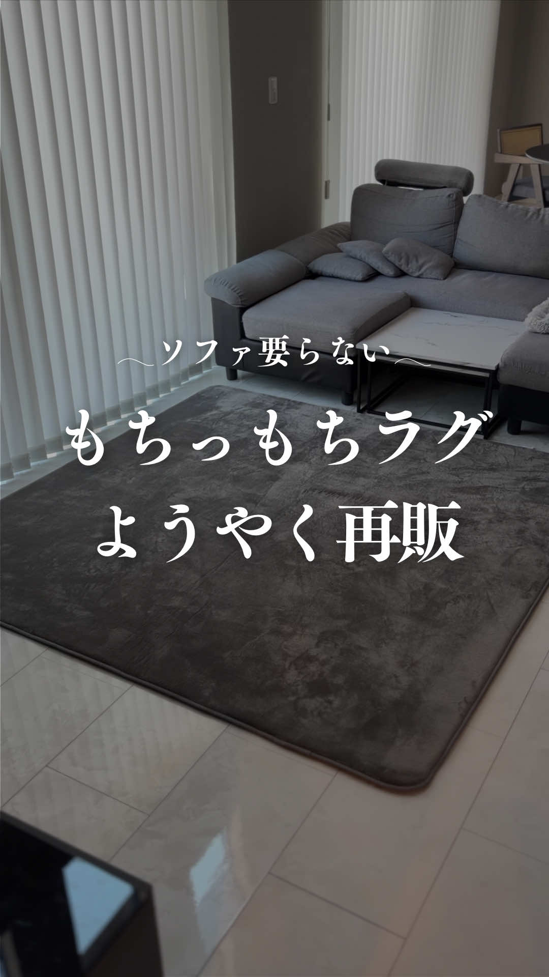 This viral ultra-fluffy rug that makes you almost forget you have a sofa is finally… TikTok video