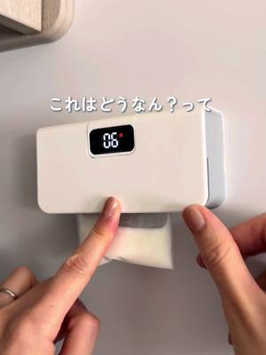 I was genuinely wondering if this would actually work, and it really does! TikTok video