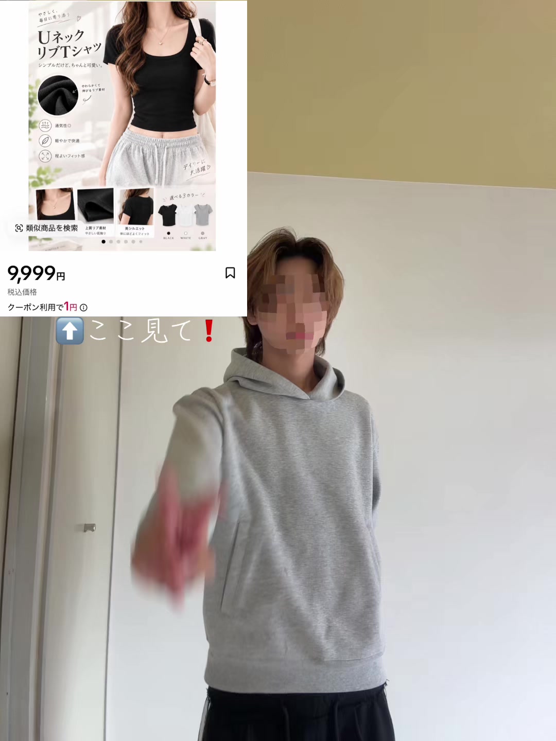 ↑Look here! TikTok video