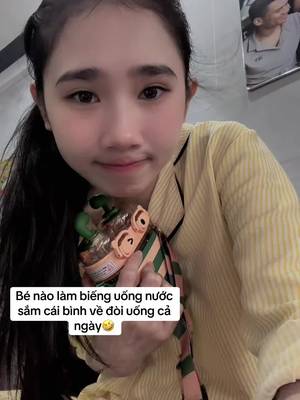 Búm Xínhh🎀: 创意策略拆解 TikTok video