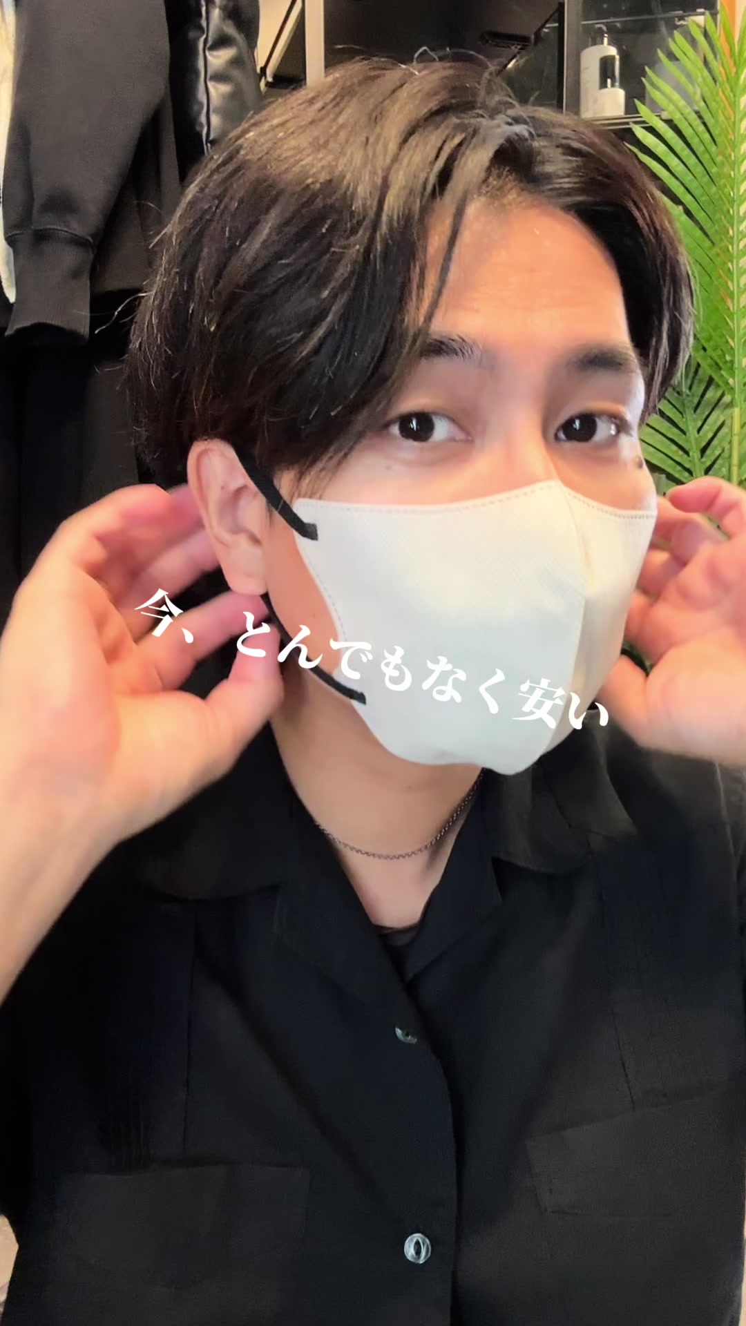CICIBELLA's masks are incredibly cheap now Safe 3-layer structure For different… TikTok video