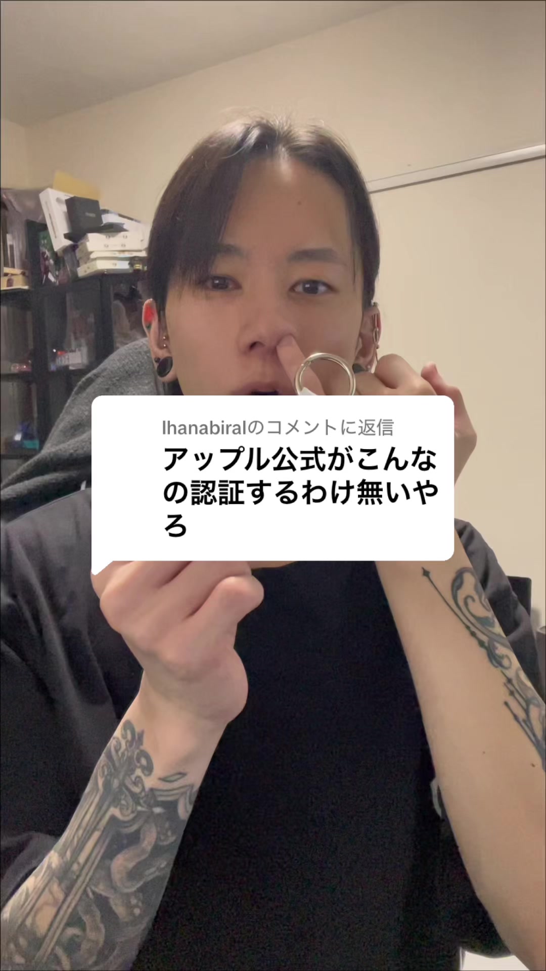 Quand j’ai publié une vidéo sur ce traceur certifié par Apple… TikTok video