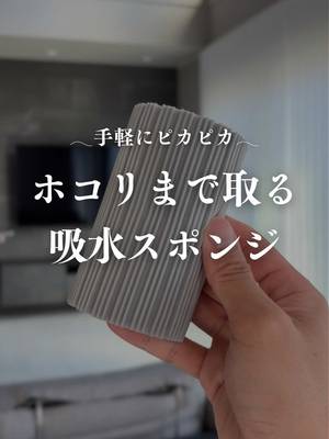 This is an amazing god-tier item beyond imagination! TikTok video