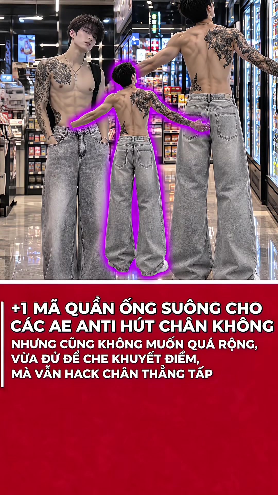 +1 wide-leg jeans design for guys who hate skinny jeans but don't want ultra baggy… TikTok video