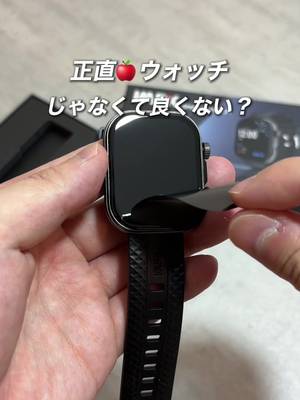 Honestly, isn't it better not to choose the Apple Watch? TikTok video