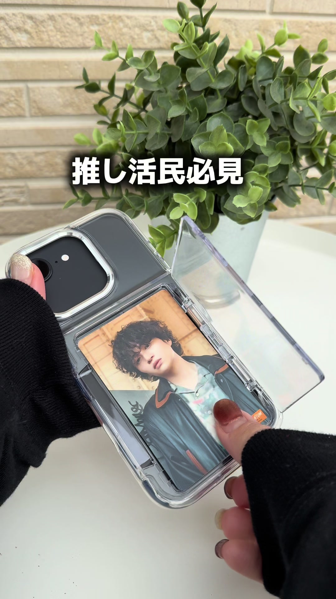 Must-see for oshikatsu fans, recommended for putting your oshi's card, transparent… TikTok video