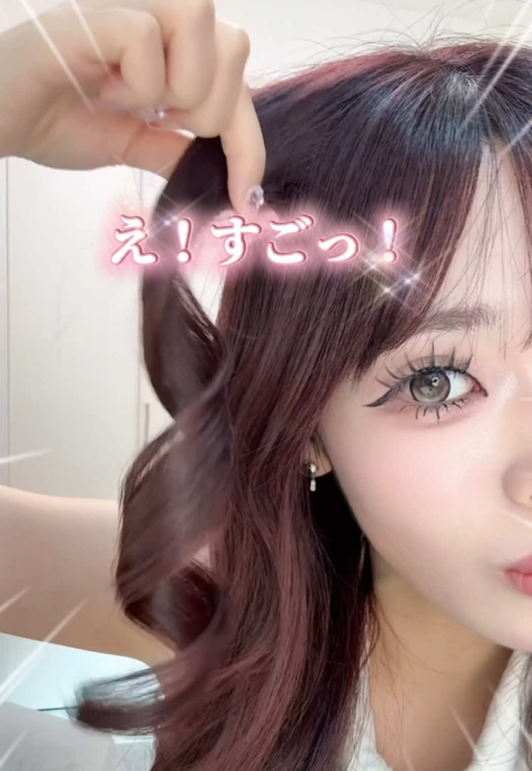 Wow! TikTok video