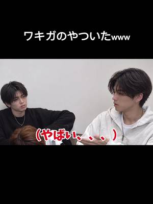 There's the armpit odor guy lol It's so stinky that everyone is shocked What's that… TikTok video
