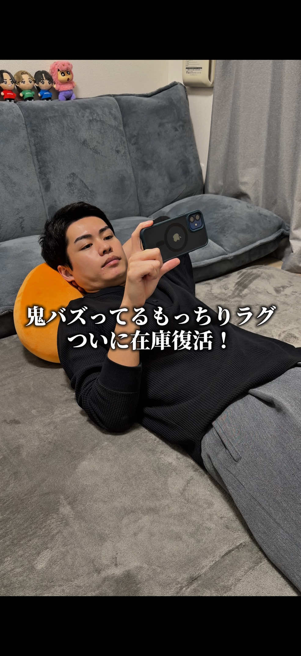 Forget the sofa exists The most squishy feeling Premium god rug Right now on half… TikTok video