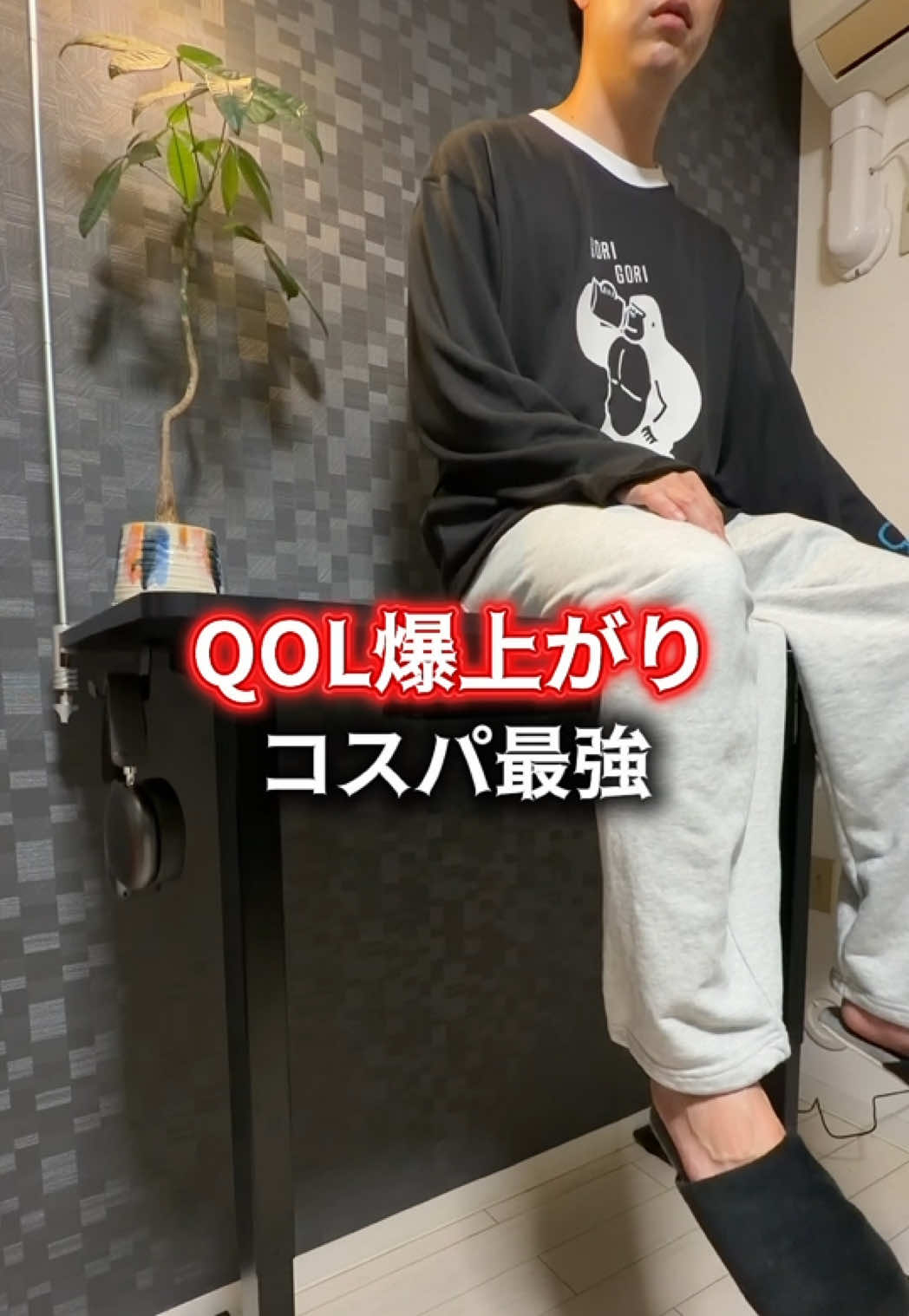 QOL greatly improved, best cost performance, found the height-adjustable desk,… TikTok video
