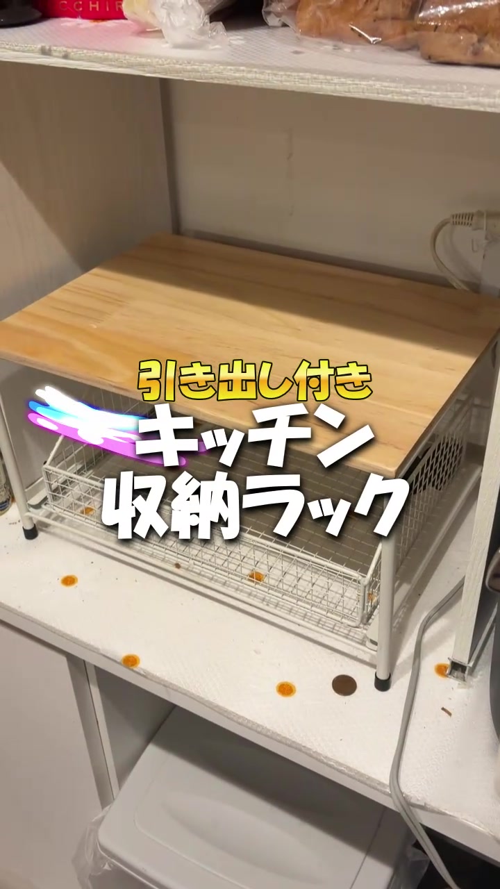 Around the toaster / For drinks items, wouldn't it get messy before you notice? TikTok video