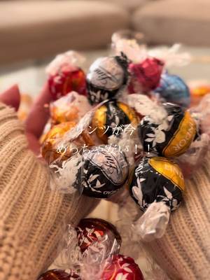 Lindt is super cheap now! TikTok video