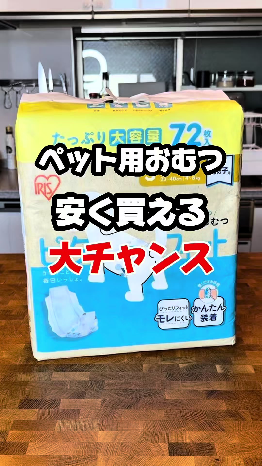 Stock has been restocked. TikTok video