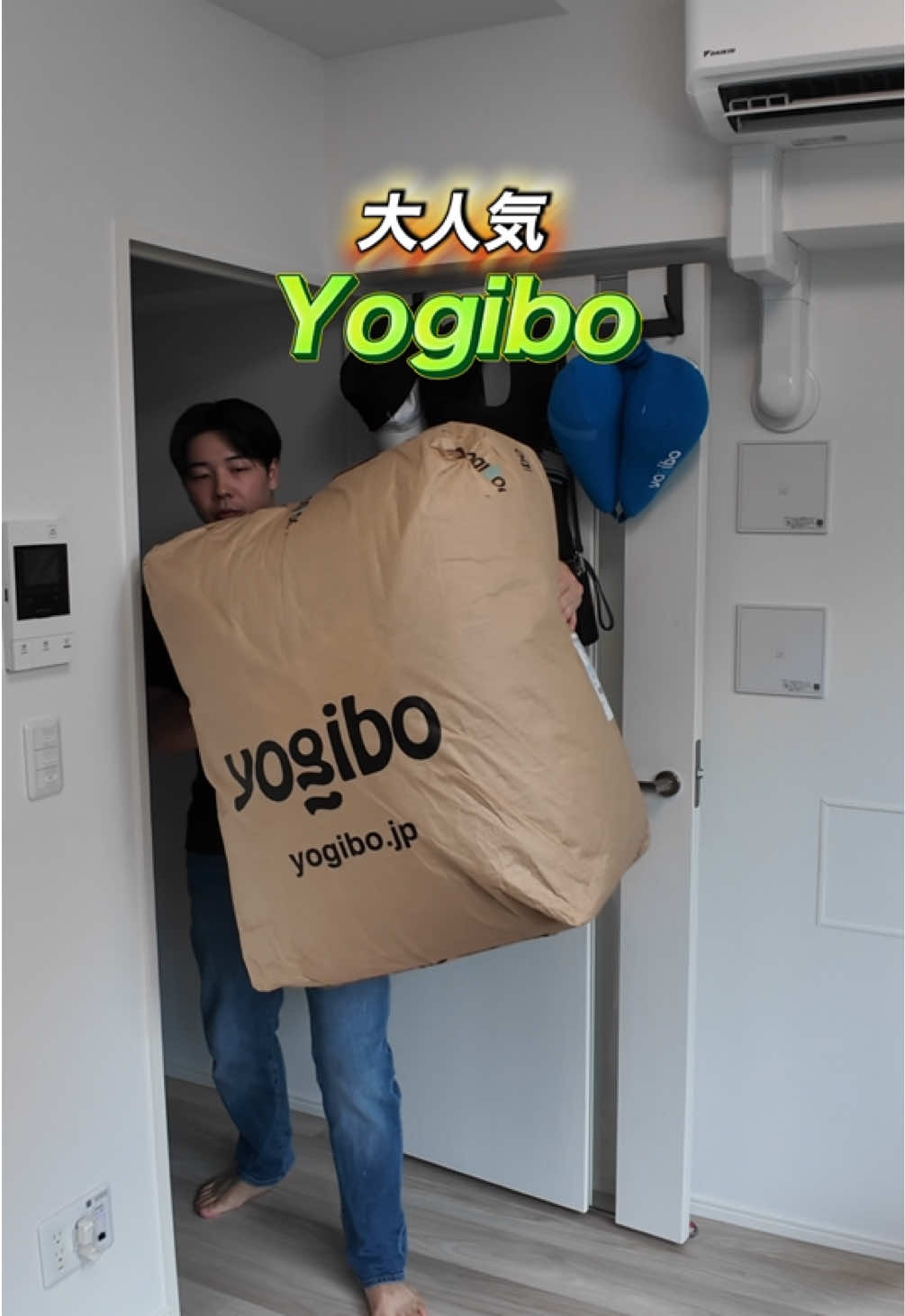 The popular Yogibo sale is underway. TikTok video