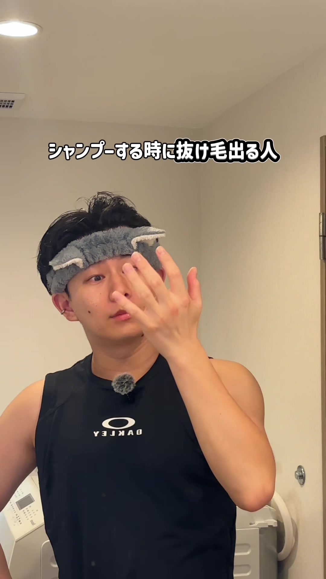 People who lose hair while shampooing, please use this. TikTok video