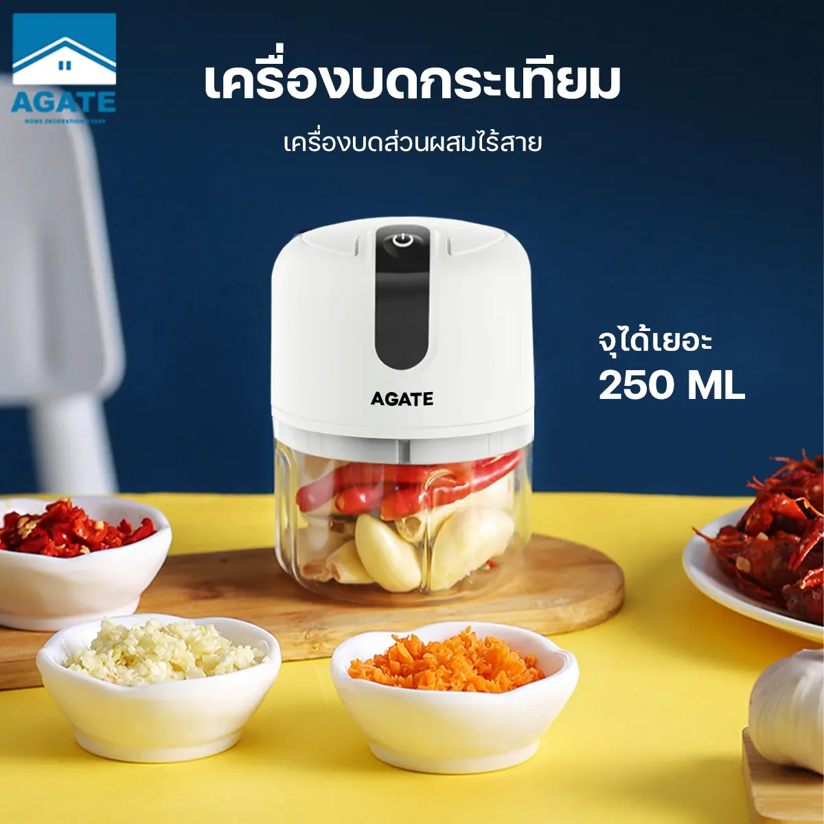 【Genuine Agate】Garlic, Chilli and Meat Chopper #B-007